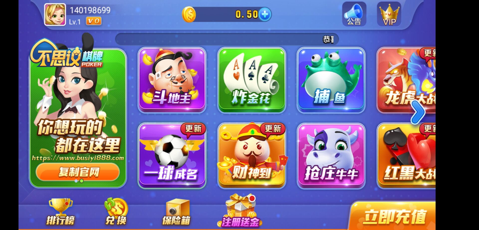 8.蓝洞棋牌推出时间较长,安全度较高,手机注册送金0.5元,提现快捷.9.
