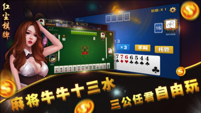 炸金花游戏平台_现金炸金花游戏平台_炸金花游戏代理
