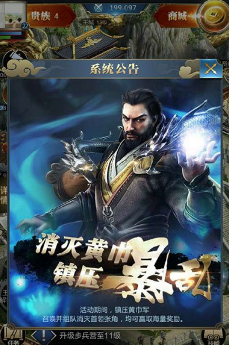 乱世王者掠夺资源技巧 怎么掠夺别人