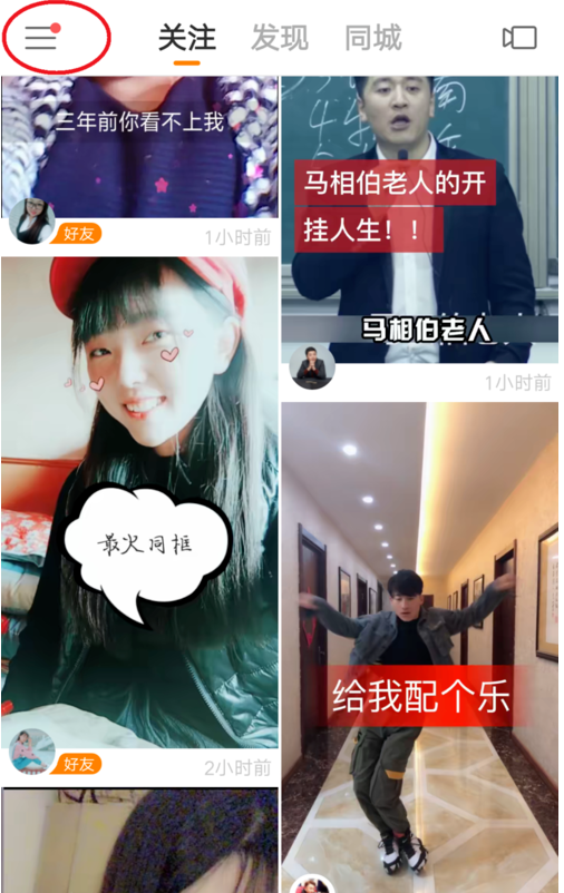 快手怎么发长视频 快手上发超过一分钟的长视频的步骤