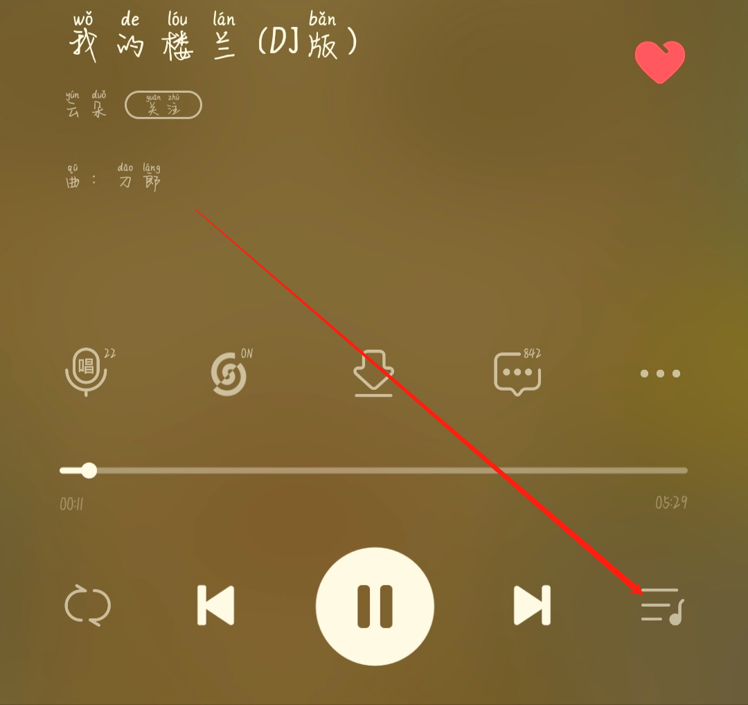 酷狗音乐
