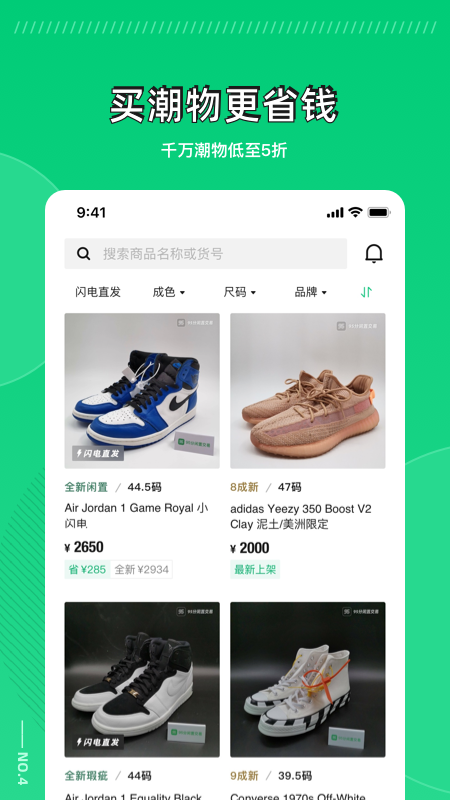 如何购买限量版球鞋_购买球鞋app那里好_科比7代球鞋莆田线上购买