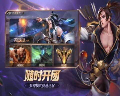 曙光王者
