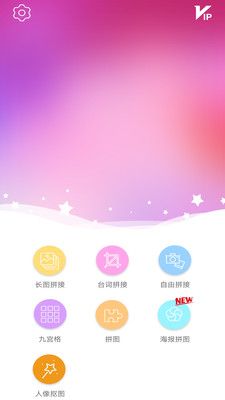 手机拼图app软件哪个好手机拼图app排行榜推荐