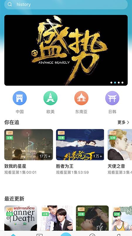 漫放app下载-漫放最新版下载 v4.5.3-咕咕猪