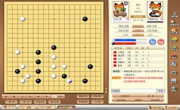 腾讯野狐围棋