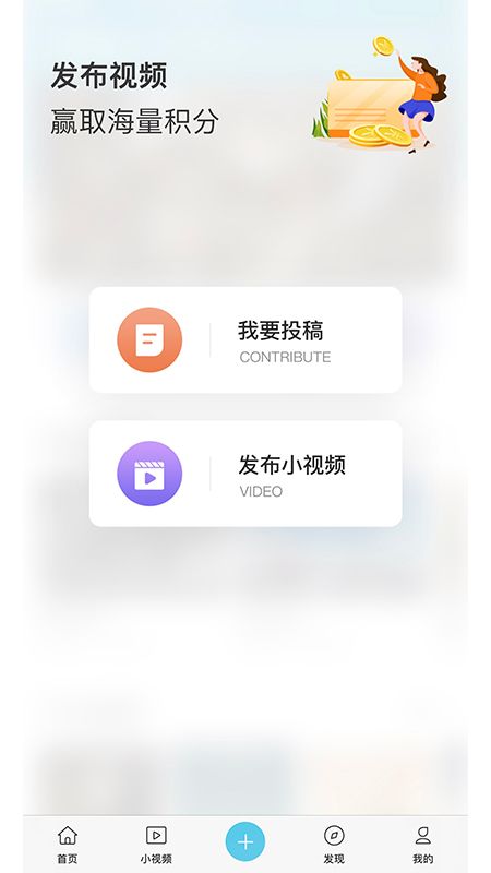 漫放app下载-漫放最新版下载 v4.5.3-咕咕猪