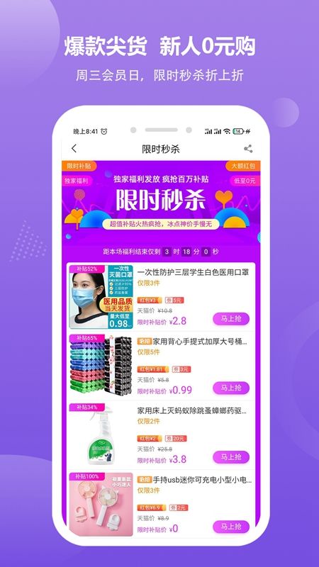 惊喜app-惊喜下载 v7.0.2-咕咕猪