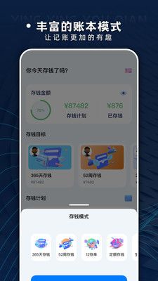 盈盈有钱app下载-极速借款软件 v1.0.0-咕咕猪