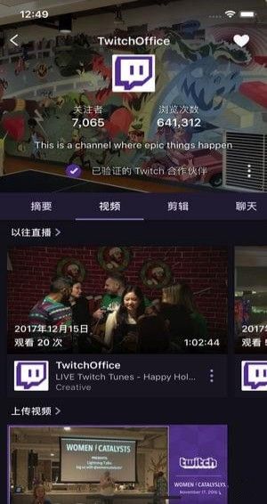 twitchapp-twitch下载 v4.5.5-咕咕猪