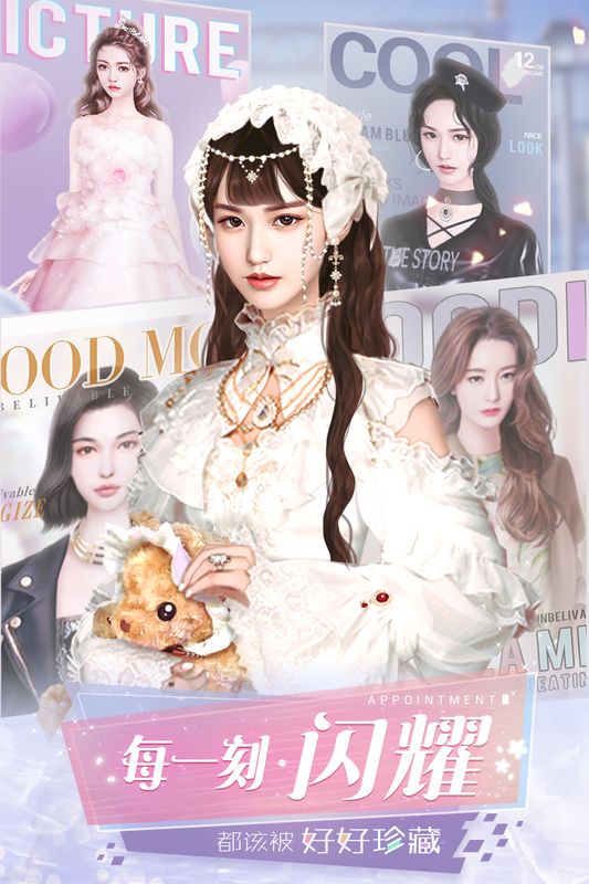 女性恋爱游戏排行适合女生玩的恋爱小游戏有哪些