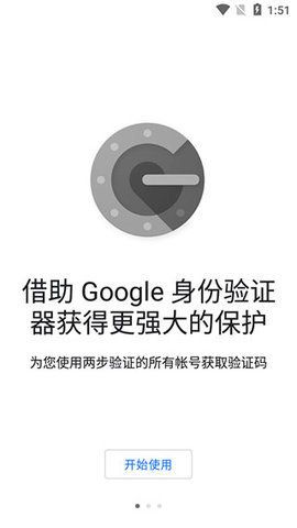 谷歌账号_谷歌邮箱账号注册申请_谷歌账号和密码