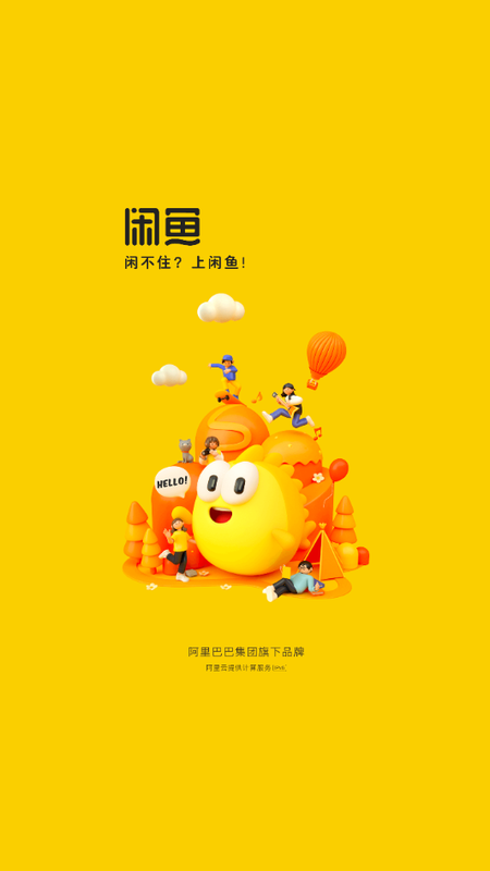 二手平台哪个比较好二手平台交易网站排行