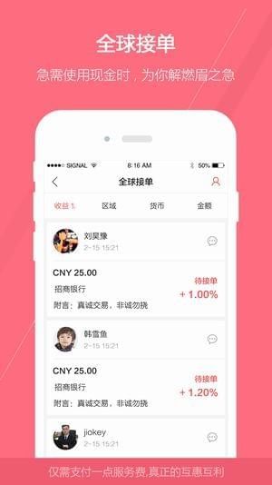 gopay支付平台-gopay钱包下载 v1.1.7-咕咕猪