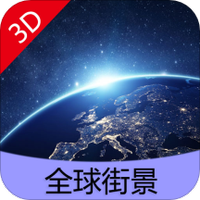 3d全景地图