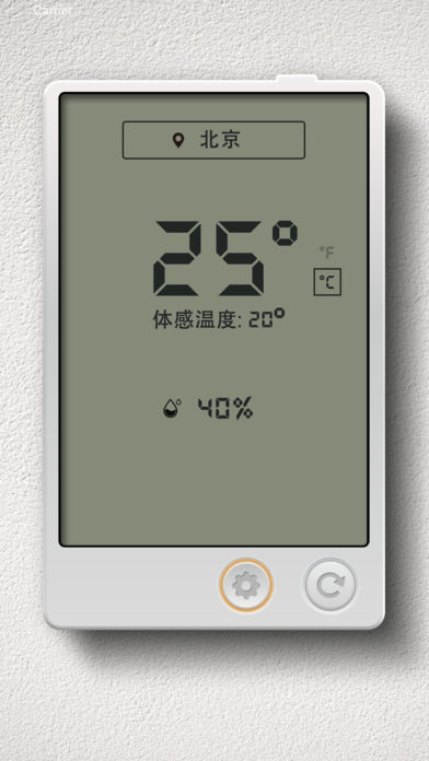 数字温度计助手