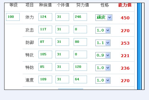 4399赛尔号南斗神将?狂魔霸裂斩?阿苏亚解析