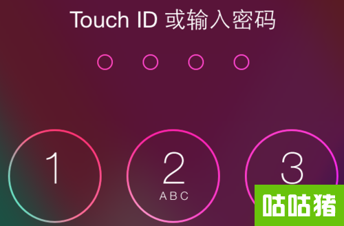 苹果ios8怎么取消锁屏密码图片