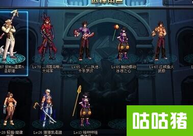 DNF 深渊模式-DNF深渊模式是什么意思?