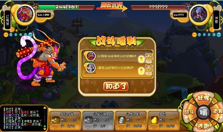 卡布西游教你打冲霄