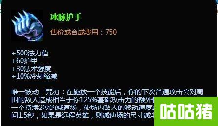 英雄联盟船长上单出装顺序_英雄联盟_奇飞知