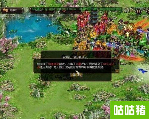 问道里宝宝才一级!有神龙罩!,但罩子也是1级!能