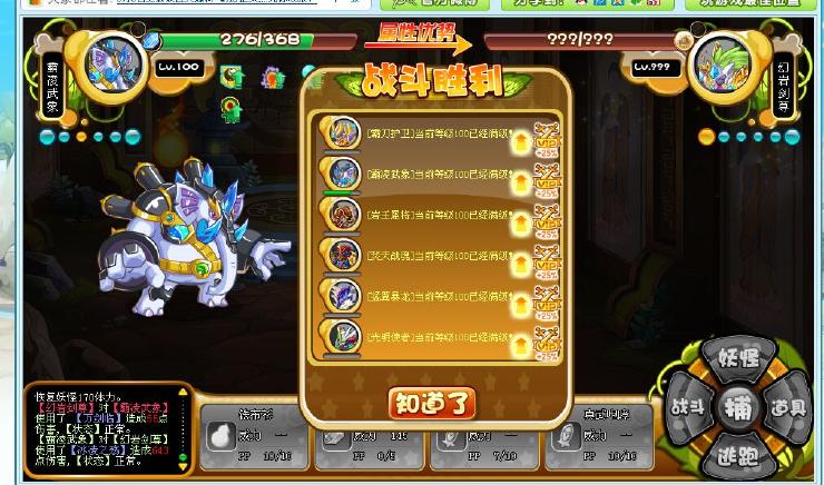 卡布西游剑尊打法和解析