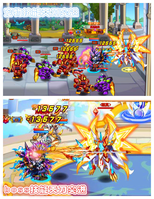 4399龙斗士圣域龙骑士解析