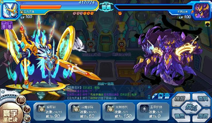 4399赛尔号泊莱德三件套半平民打法