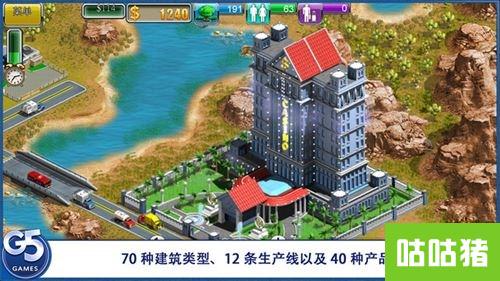 虚拟城市_虚拟城市2日收入(3)