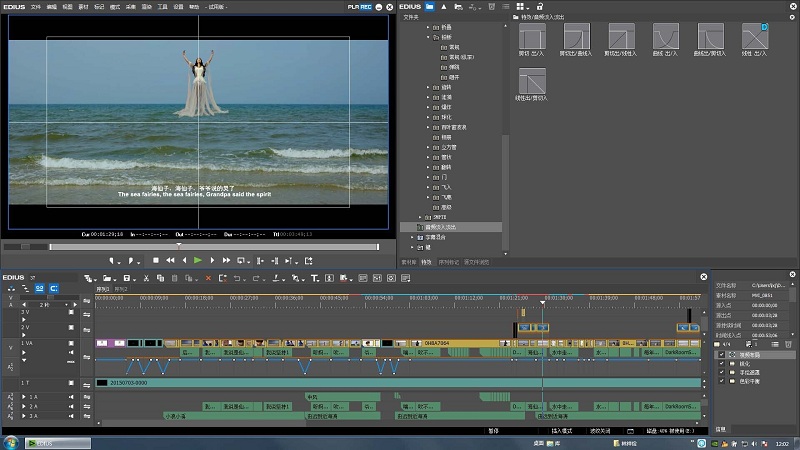 ediuspro64bit