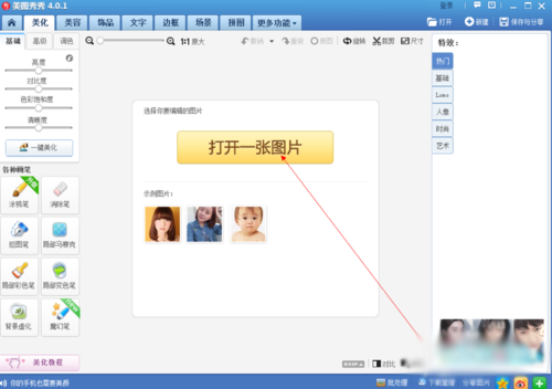 d435137ef7ab8345247859189df57003.png