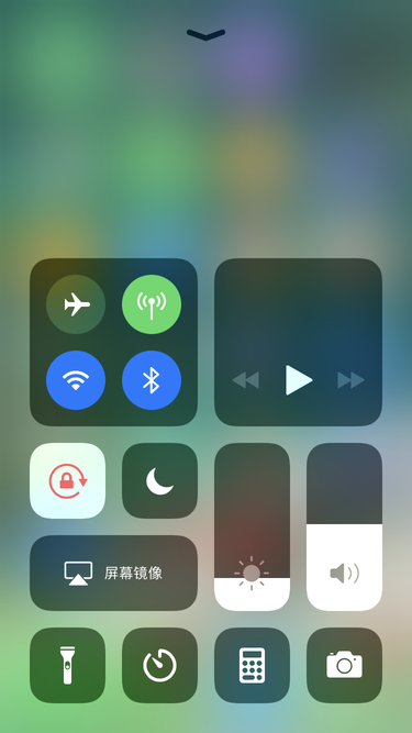 苹果夜间模式1.png