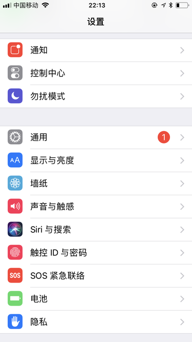 苹果夜间模式3.png