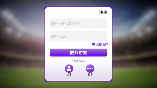 足球经理2018-1.png