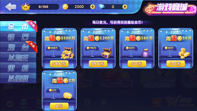 鱼丸游戏1.png