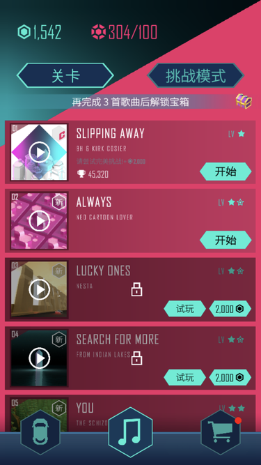 电音超跑7.png
