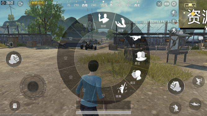 刺激战场5.png