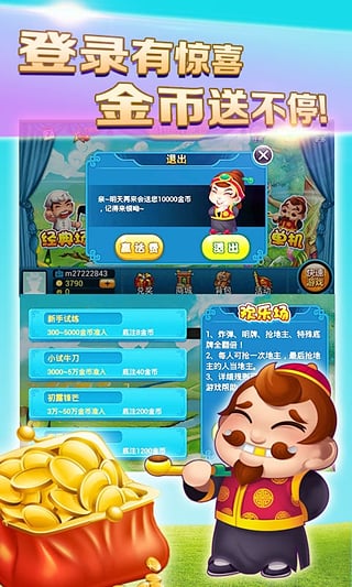 途游.jpg