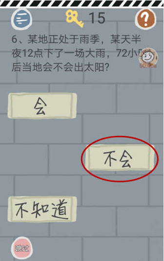 6.png