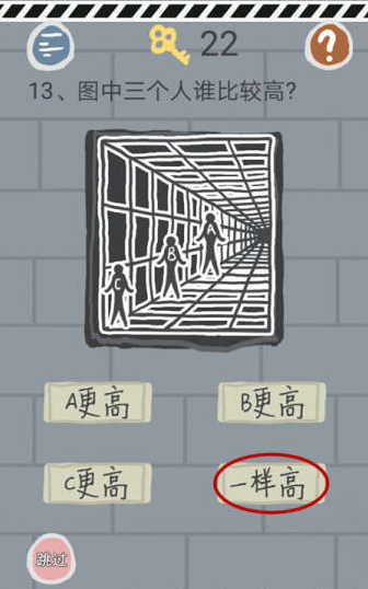 13.png