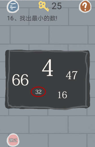 16.png