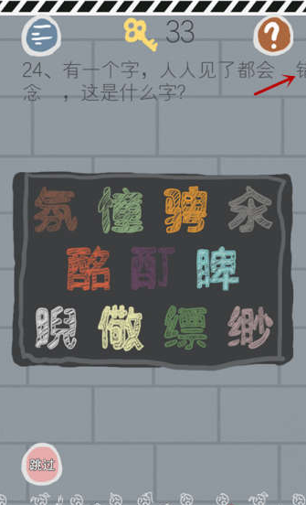 24.png