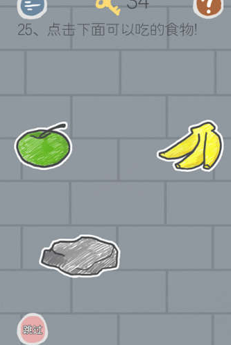 25.png