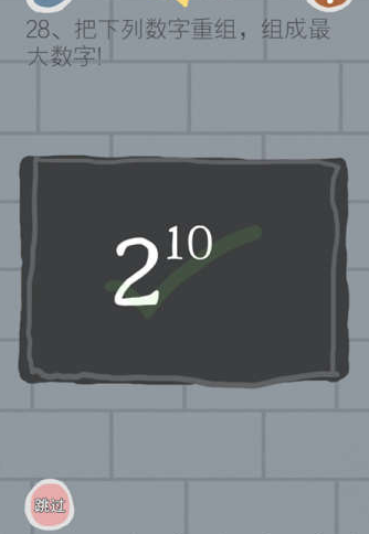 28.png