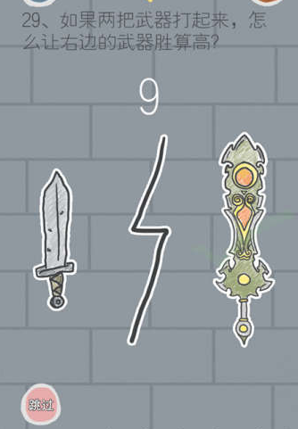 29.png