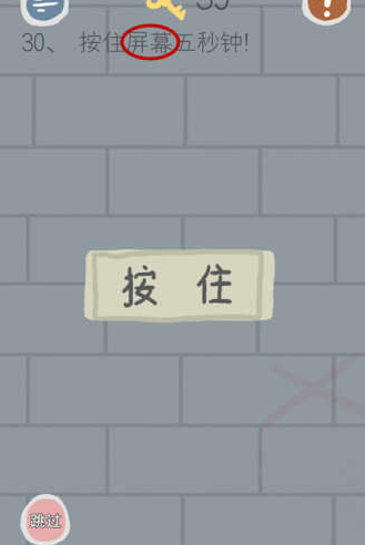 30.png