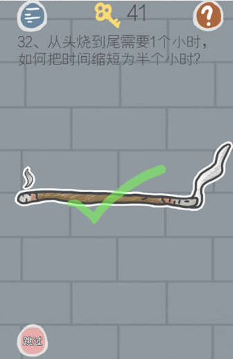 32.png