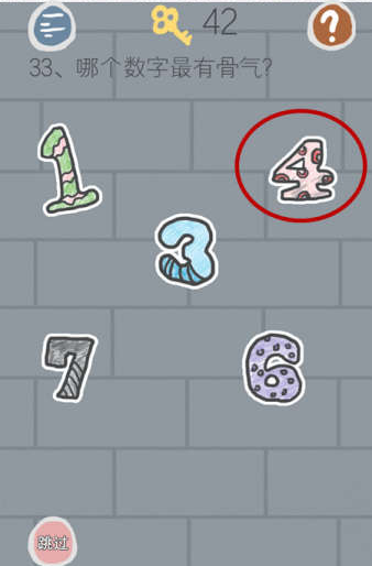 33.png