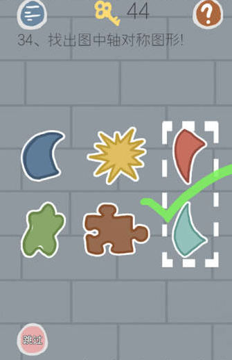 34.png